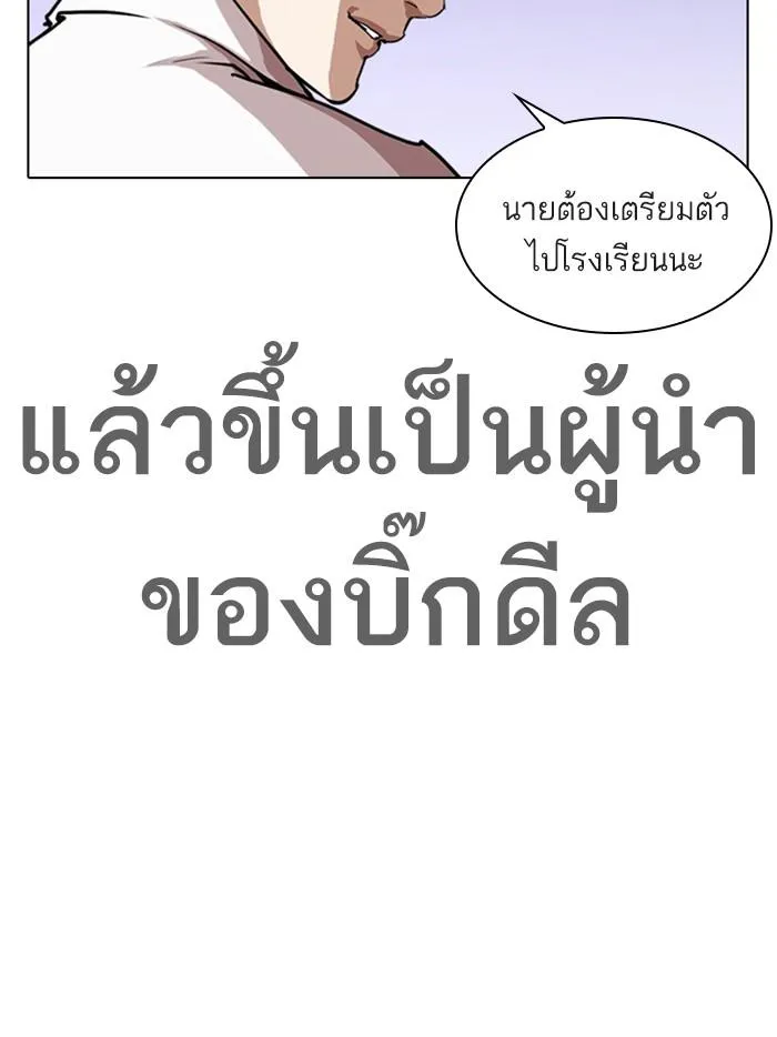 หน้า 210