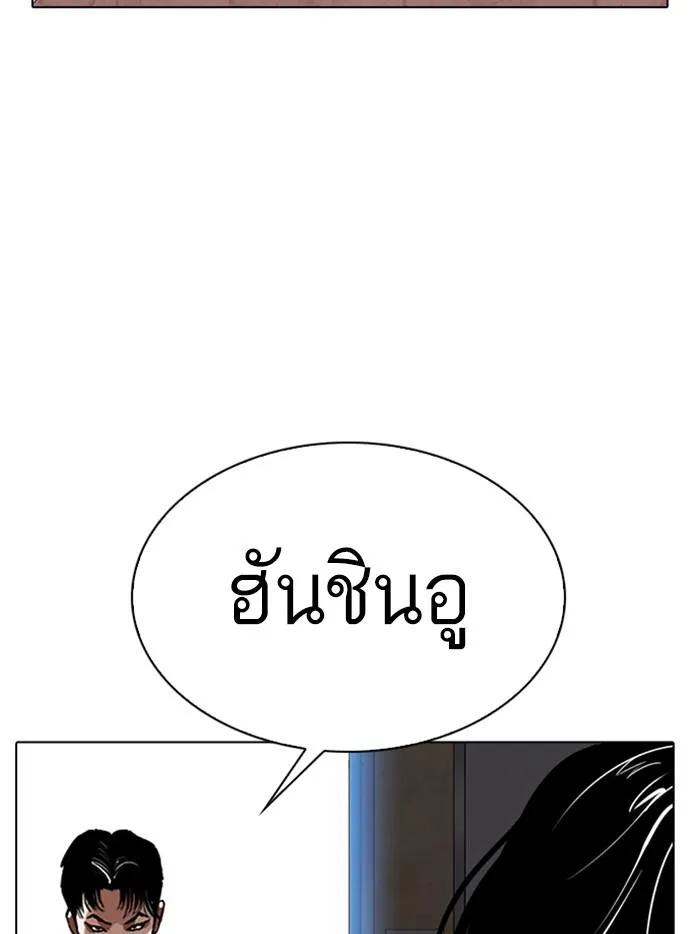 หน้า 214