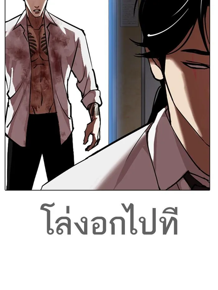 หน้า 215