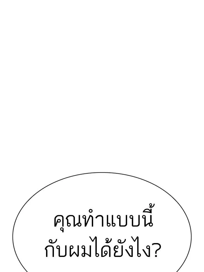 หน้า 216