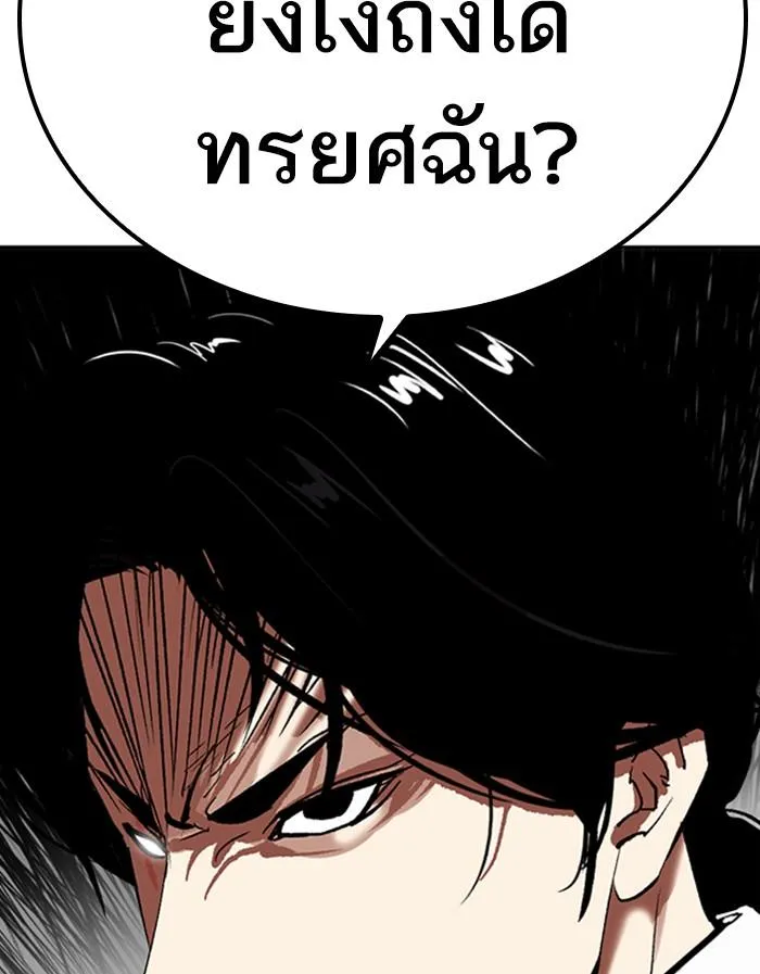 หน้า 221