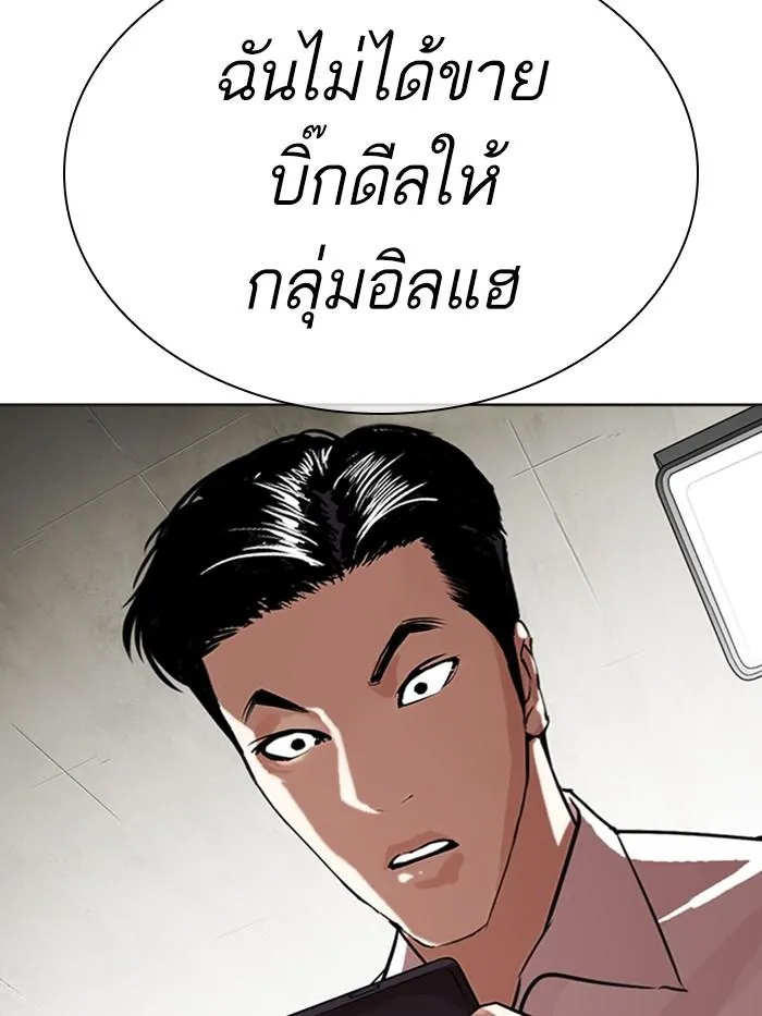 หน้า 28