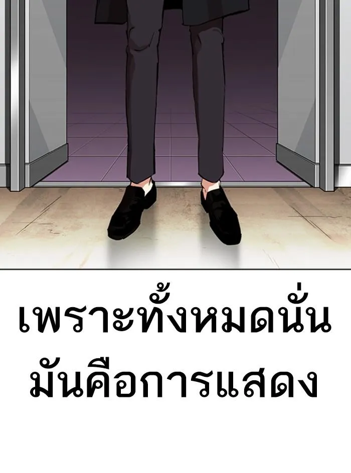 หน้า 57