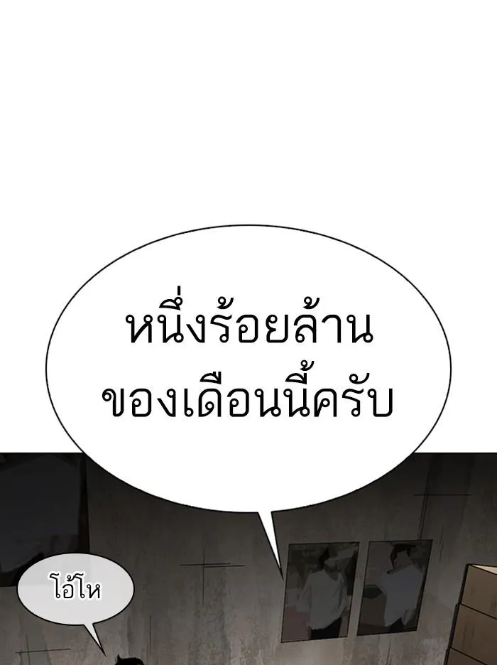 หน้า 74