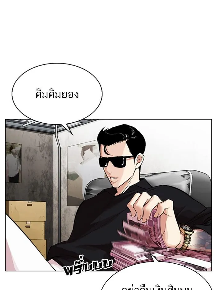 หน้า 85