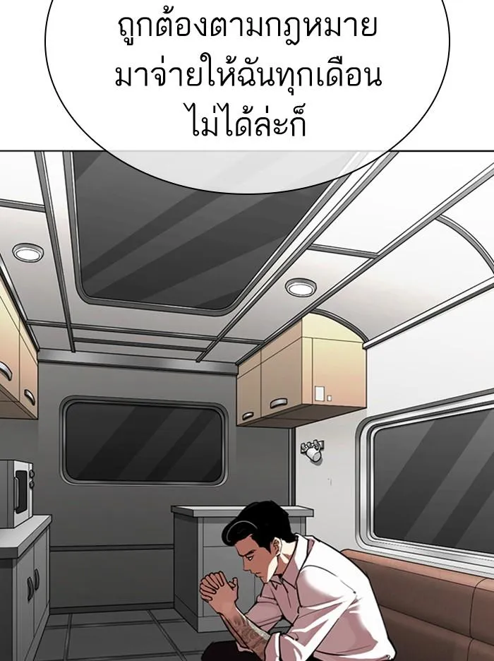 หน้า 87