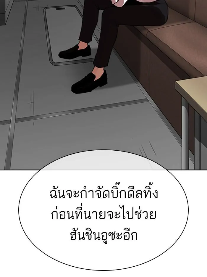 หน้า 88