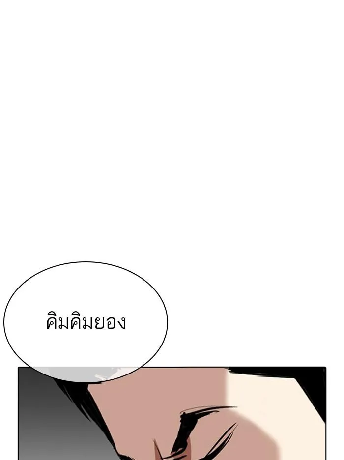 หน้า 89