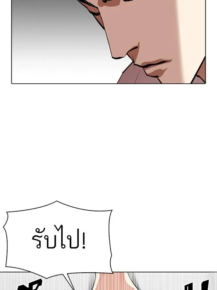 หน้า 90