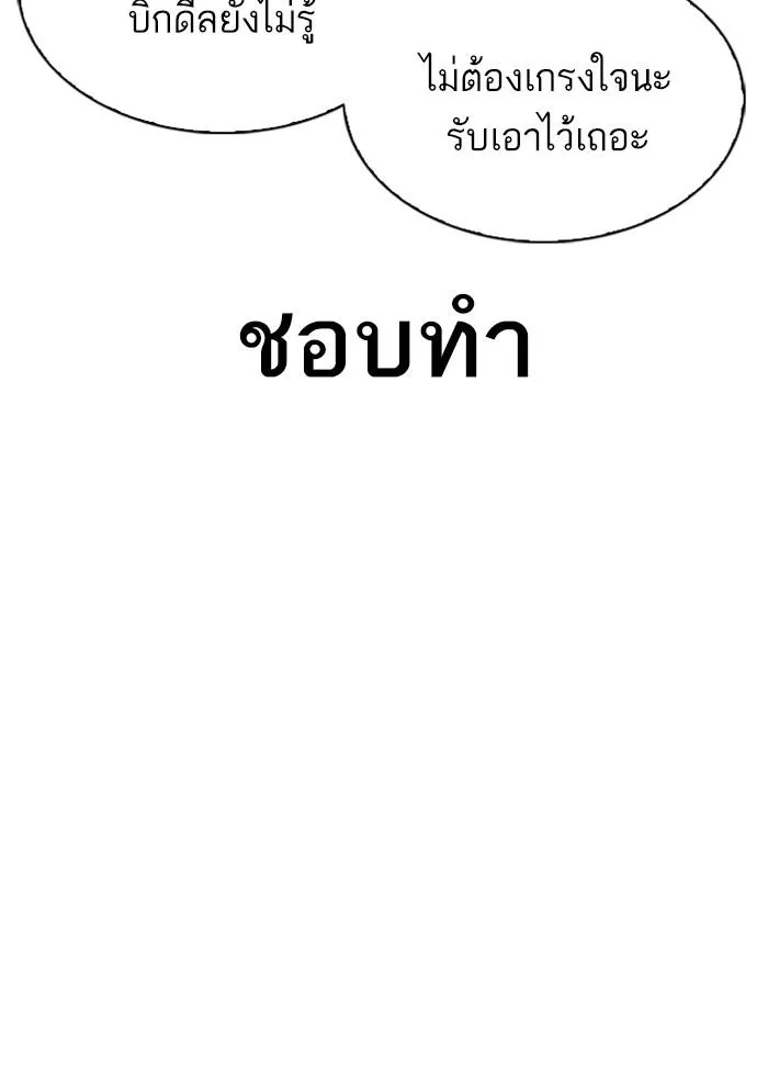 หน้า 93