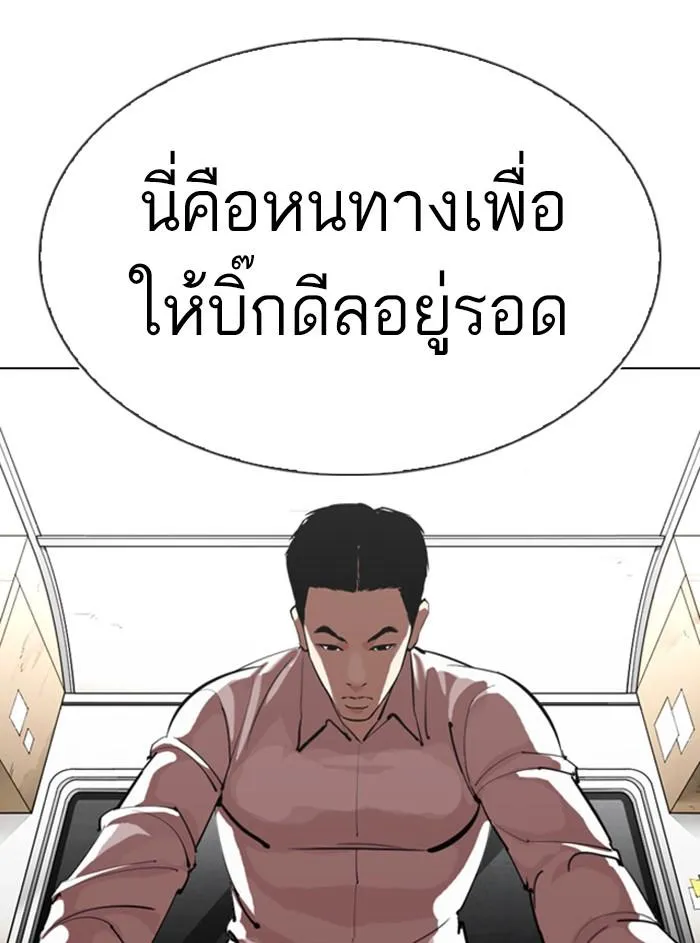 หน้า 94