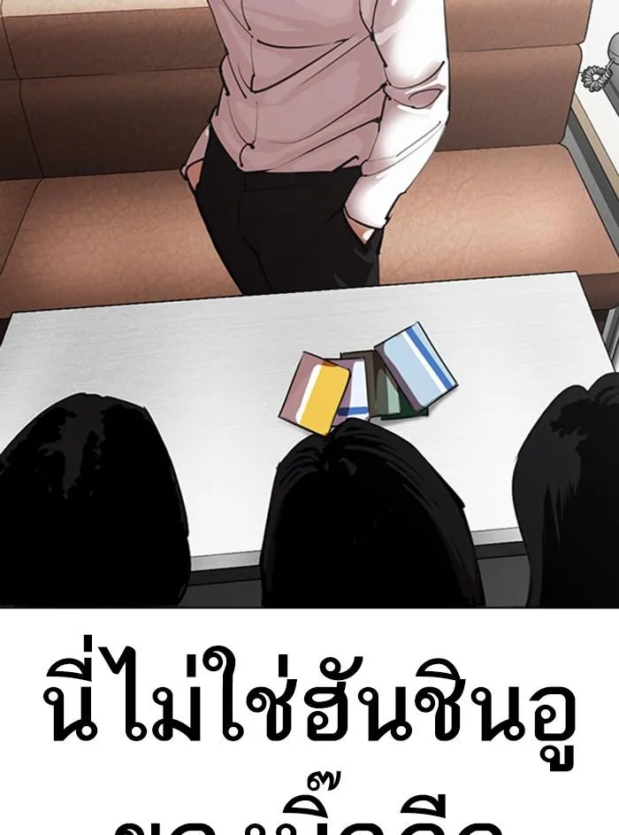 หน้า 100