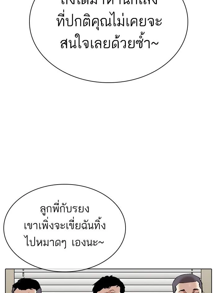 หน้า 104
