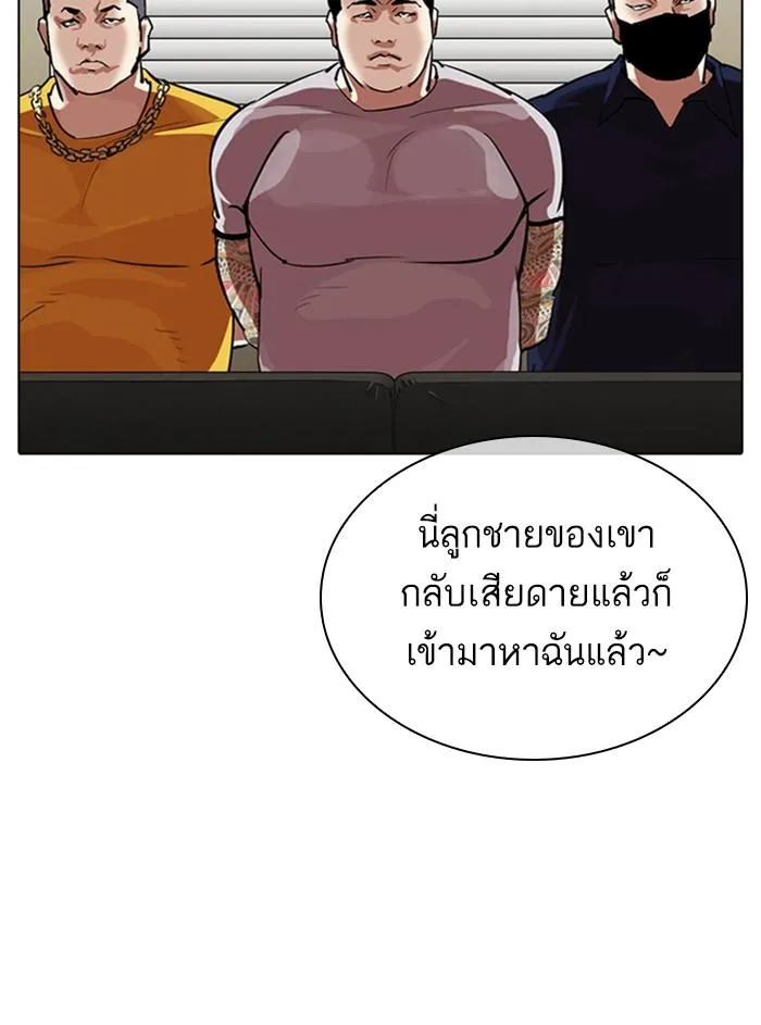หน้า 105