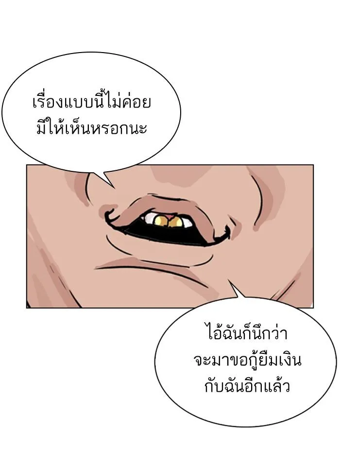 หน้า 106