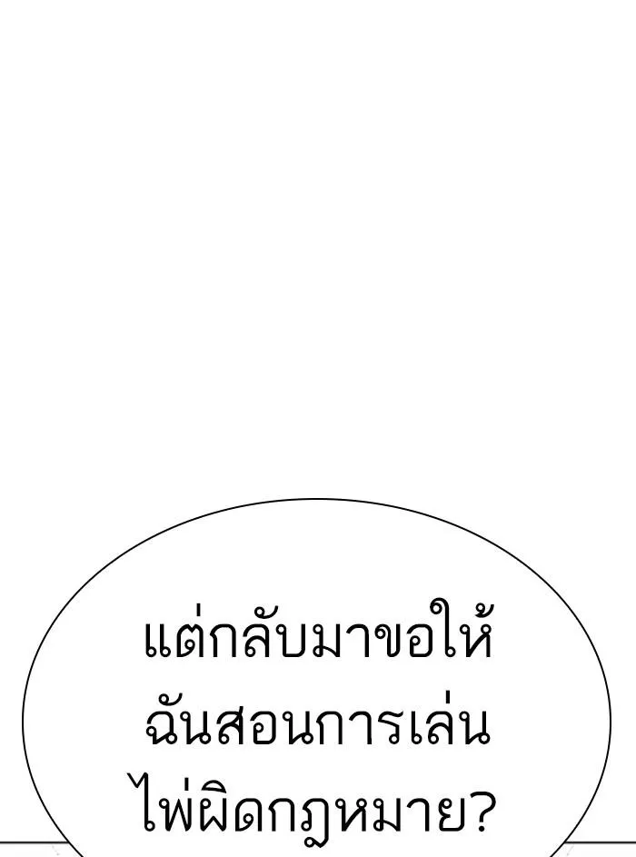 หน้า 107