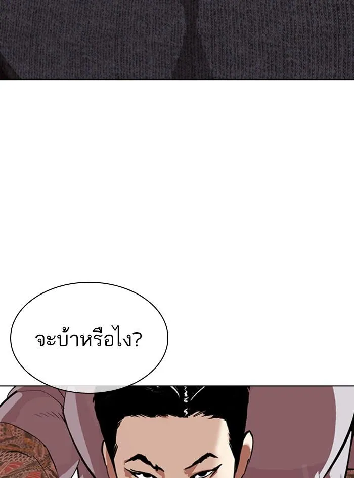 หน้า 109