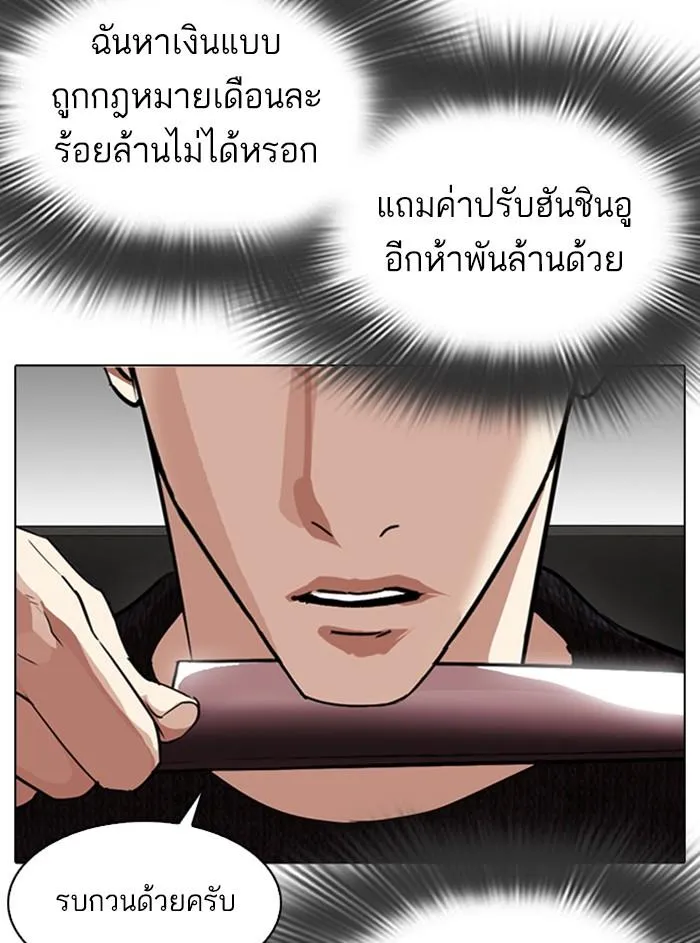 หน้า 111