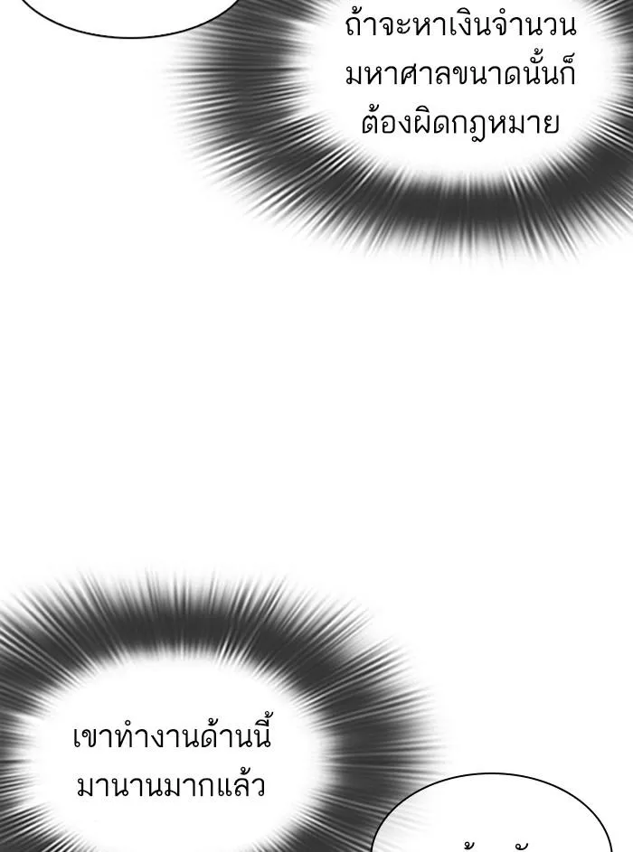 หน้า 112