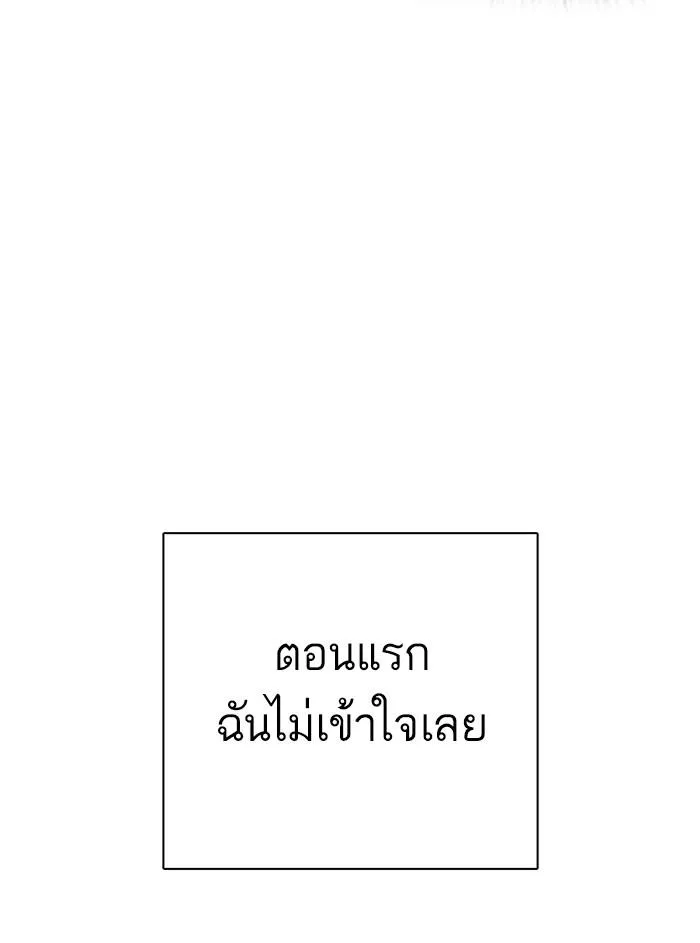 หน้า 114