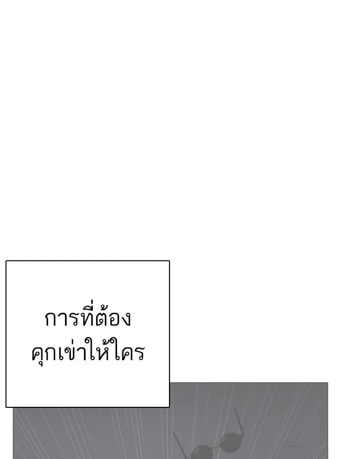 หน้า 115