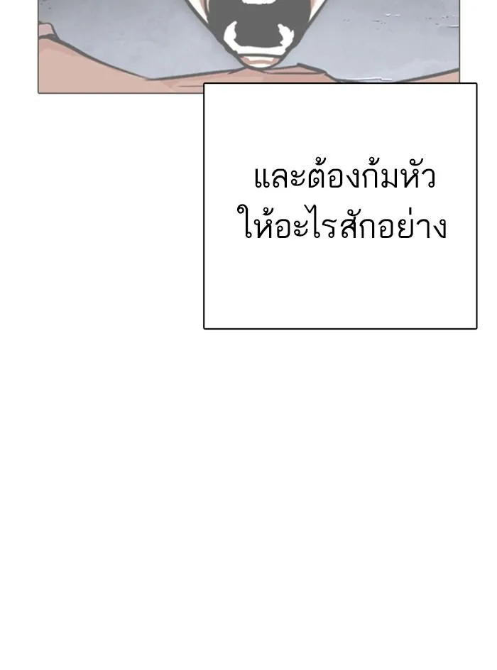 หน้า 118