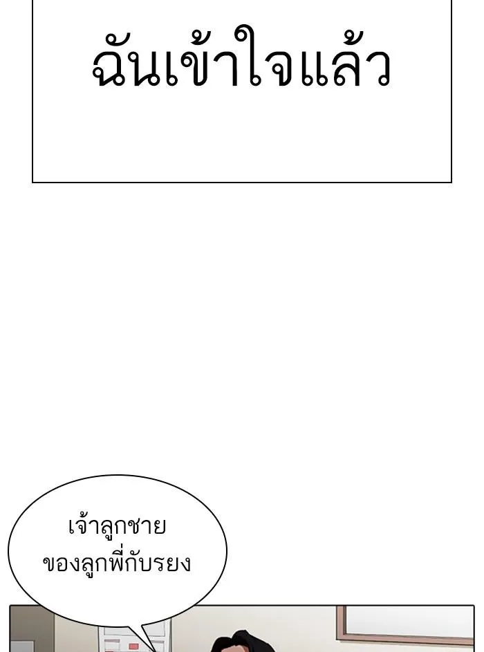 หน้า 121