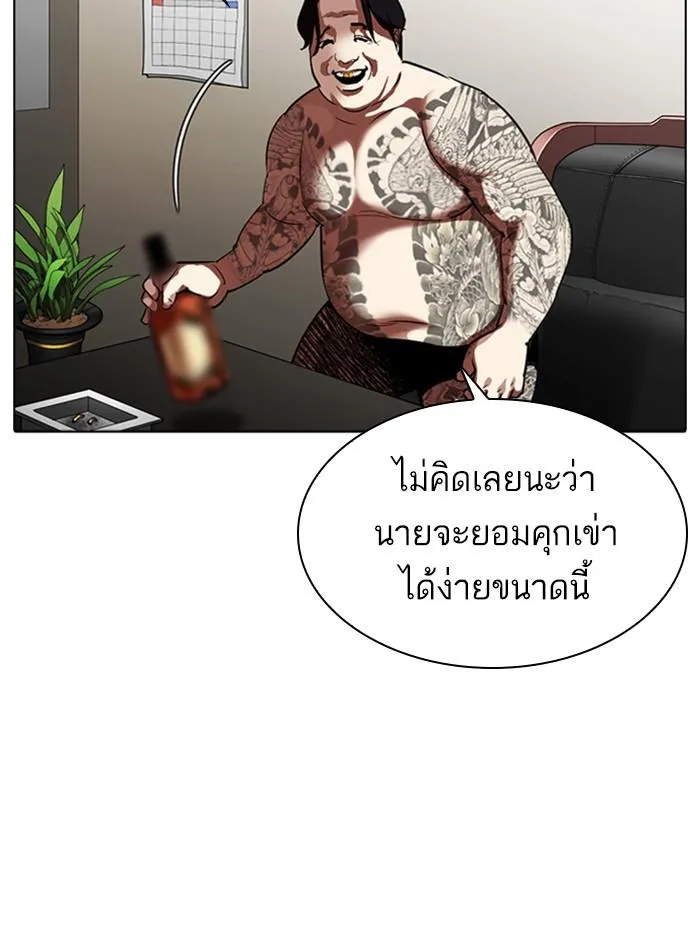 หน้า 122