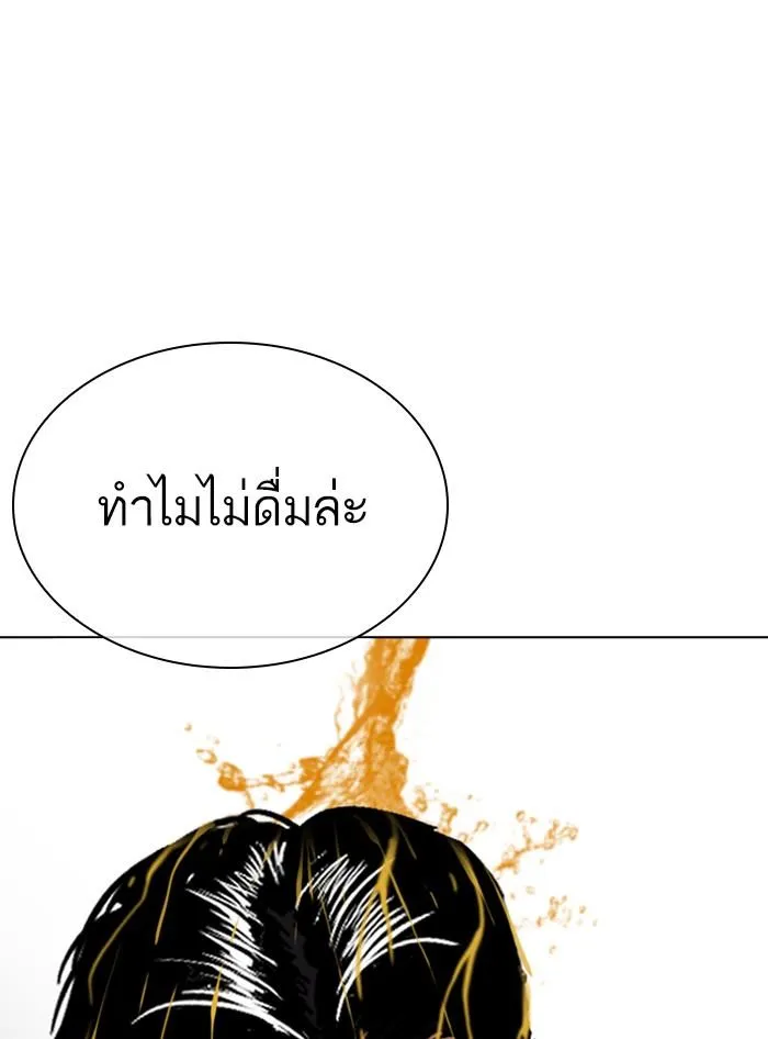 หน้า 127