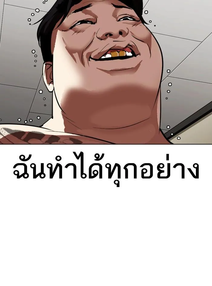 หน้า 131