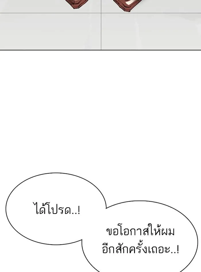 หน้า 136