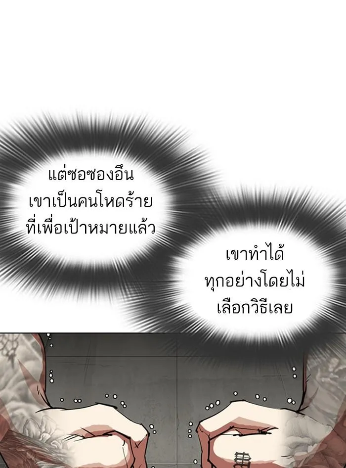 หน้า 140
