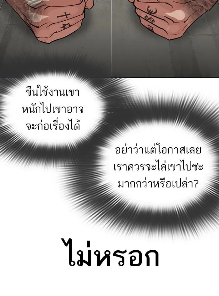 หน้า 141