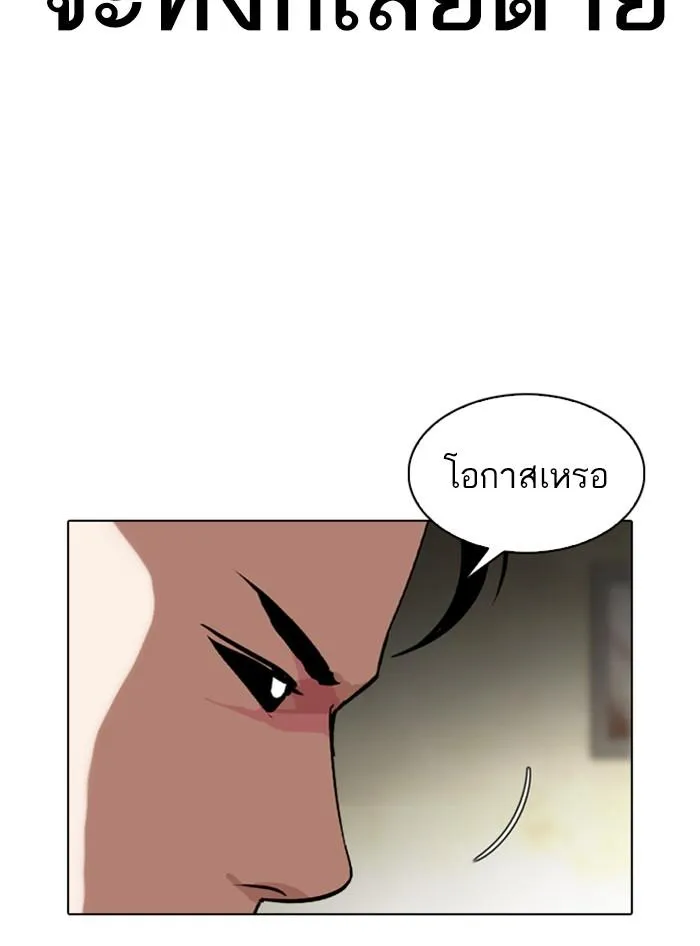 หน้า 145