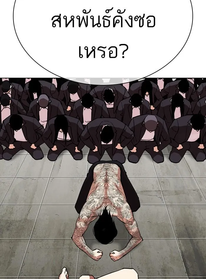 หน้า 147