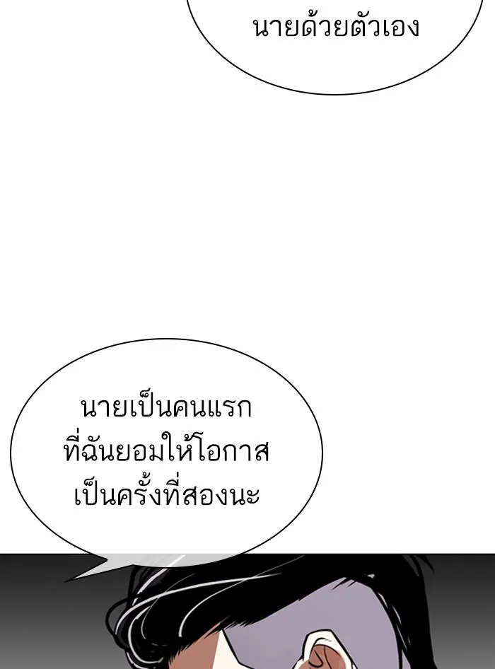 หน้า 149