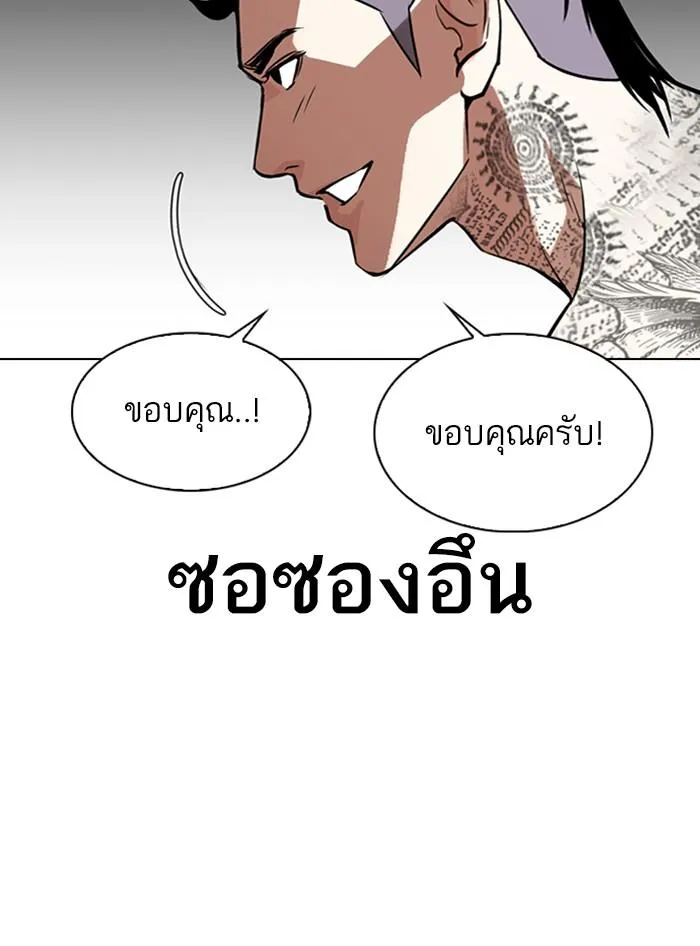 หน้า 150