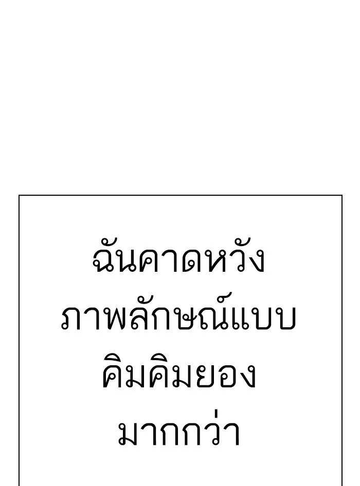 หน้า 153