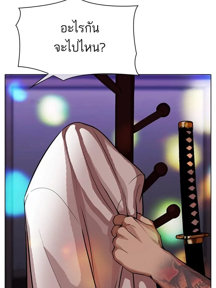 หน้า 163