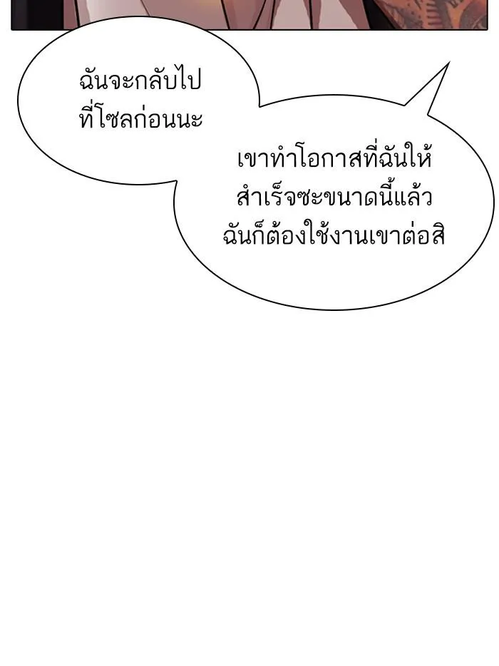 หน้า 164