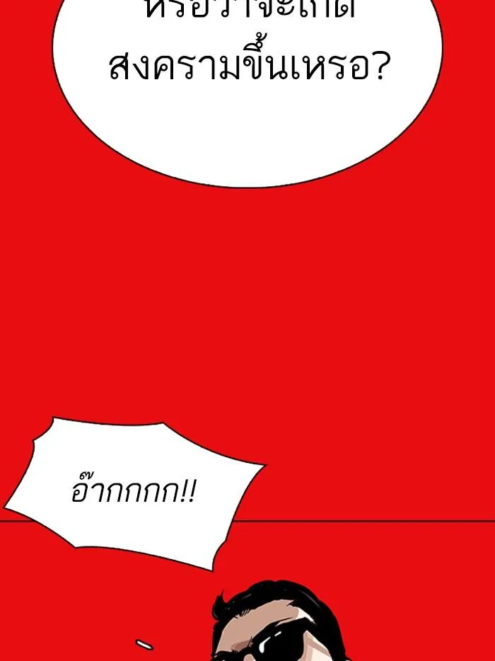 หน้า 171