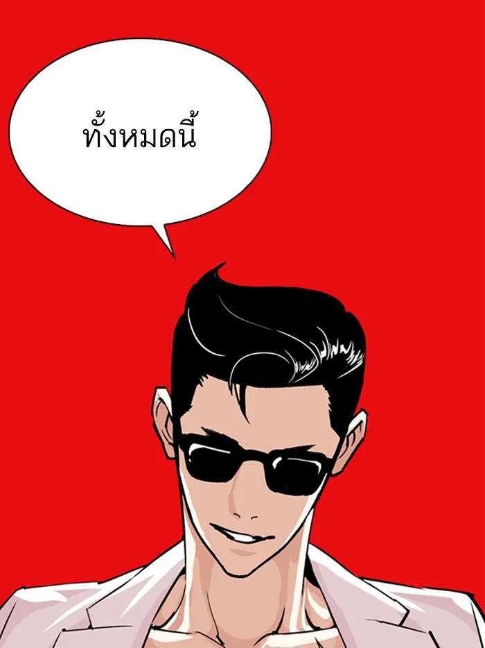 หน้า 176