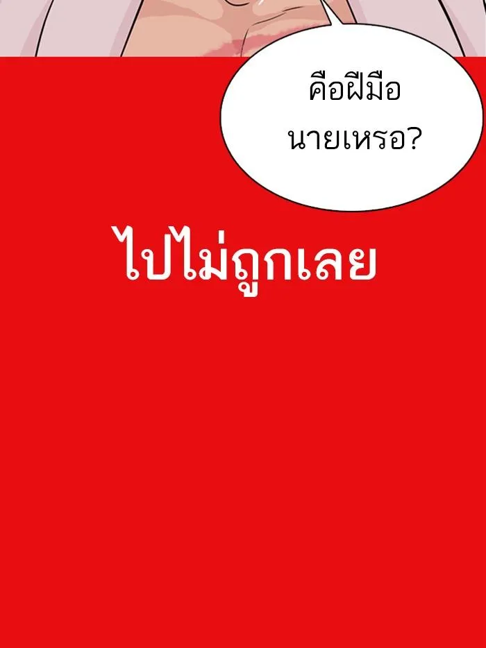 หน้า 177