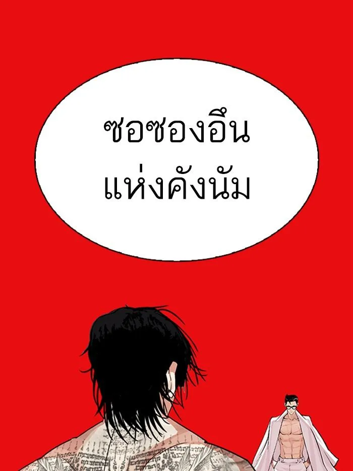 หน้า 178