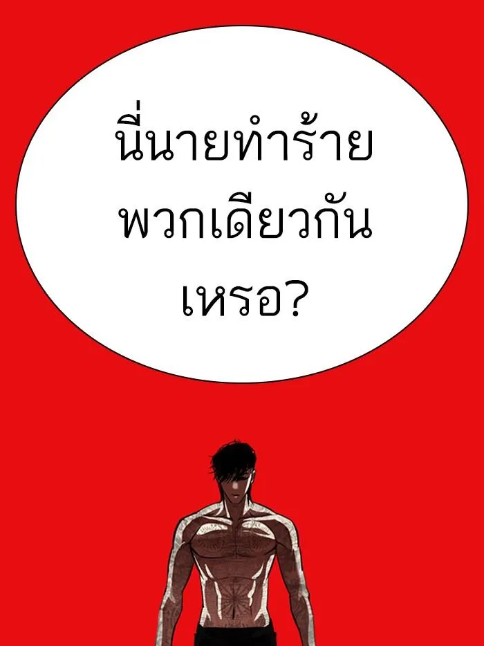 หน้า 181