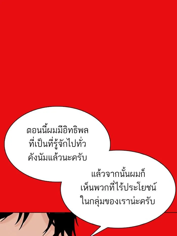 หน้า 186