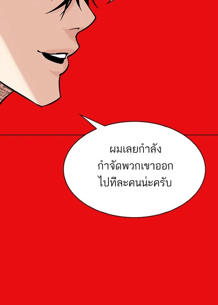 หน้า 187