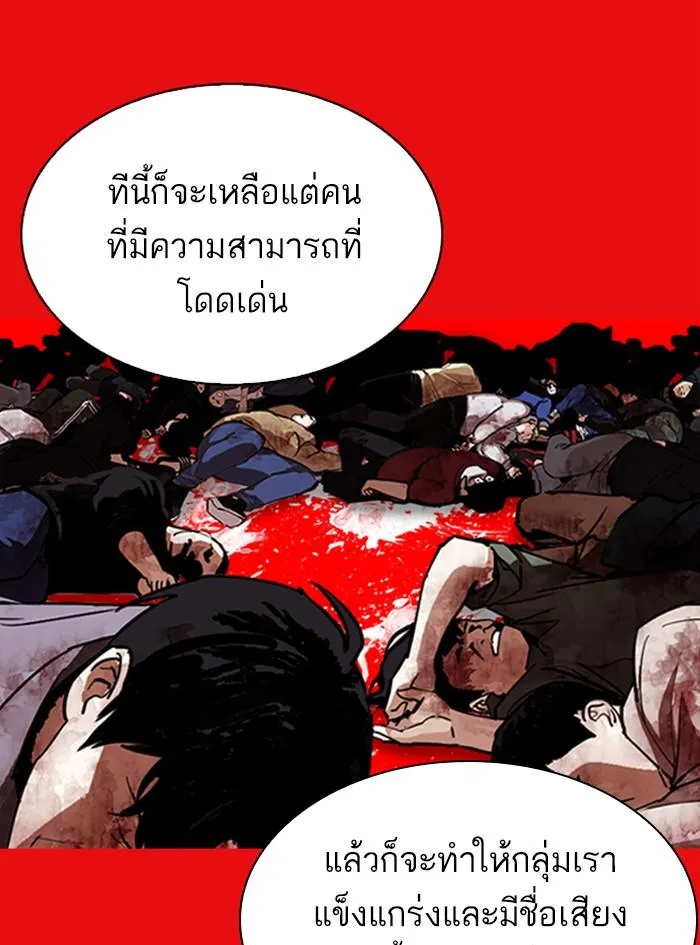 หน้า 188