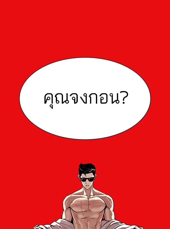 หน้า 196