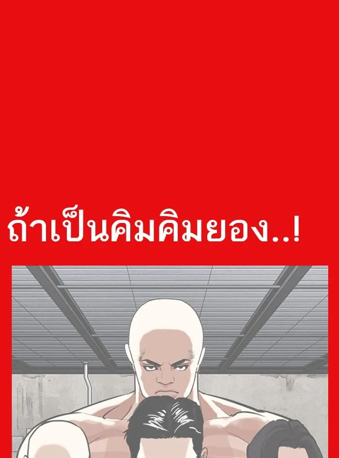 หน้า 198